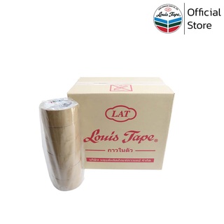LOUIS TAPE เทปกาว กระดาษกาวในตัว ปิดกล่อง 2 นิ้ว x 25 หลา (36 ม้วน/ลัง)