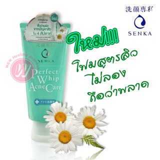 Senka - senka perfect whip acne care วิปโฟม โฟมล้างหน้าสิว โฟมสิว ผิวมัน โฟมรักษาสิว คุมผิวมัน จาก เซนกะ whip foam