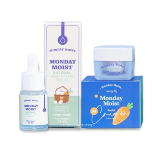 เซรั่มไข่ขาว เซรั่ม​น้องไข่ Monday moist เซรั่มโปรตีนไข่ขาว / ครีมแครอท Monday moist [ราคาต่อ1ชิ้น]​