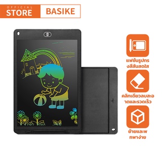 BASIKE วาดภาพLCD กระดานวาดรูป แท็บเล็ตอิเล็กทรอนิกส์ แบบพกพา แท็บเล็ทวาดภาพ สำหรับเด็กLCD Writing Tablet กระดานลบได้