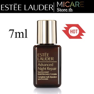 แท้ เอสเต้ เซรั่ม Estee Lauder Advanced Night Repair Synchronized Recovery Complex 7ml. ผิวอ่อนเยาว์ ลดริ้วรอย มีของแถม