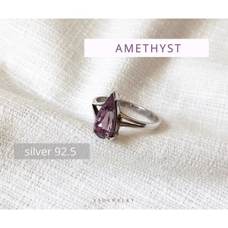 💜แหวนอเมทิสต์ (Amethyst)💜
