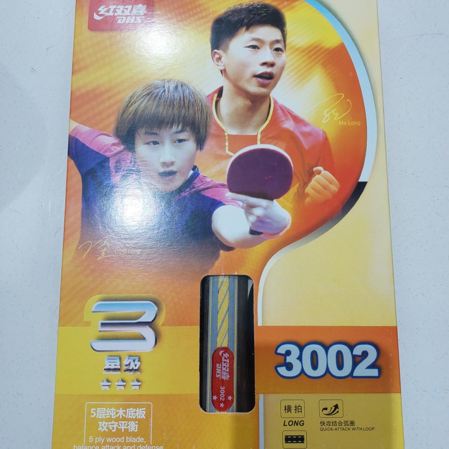 DHS 3002 TABLE TENNIS BAT / IMPORTED 3002 TABLE TENNIS BAT