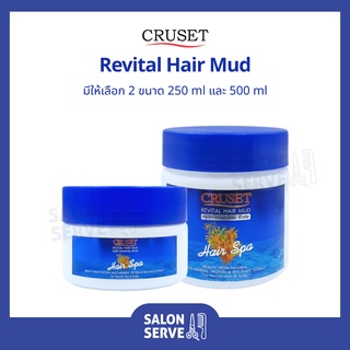 โคลนหมักผม Cruset Revital Hair Mud ครูเซ็ท โคลน หมักผม รีไวทัล