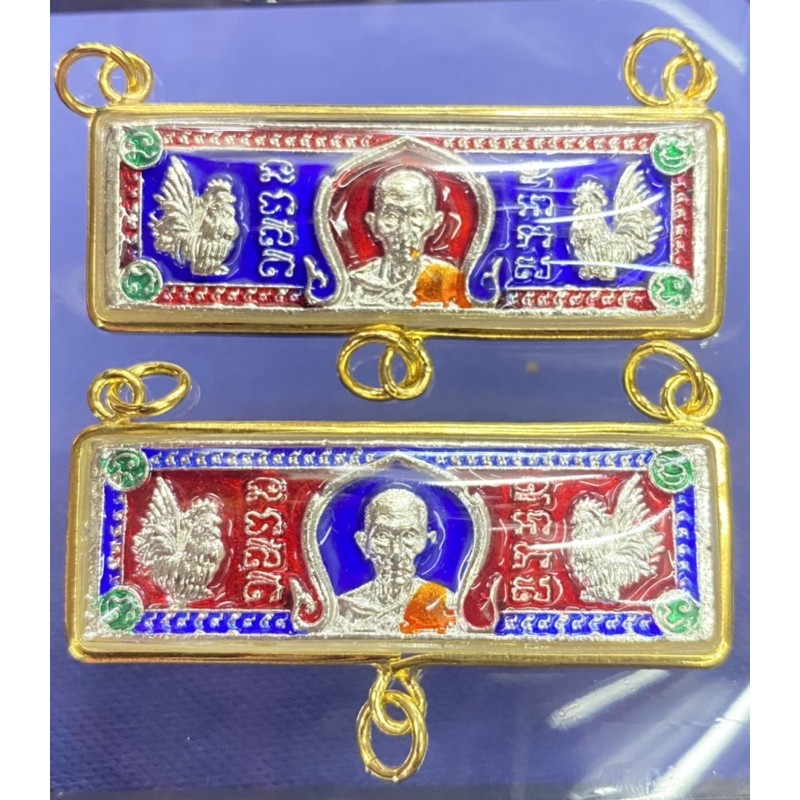 หลวงพ่อรวยวัดตะโกไตรมาส59เลี่ยมกันน้ำ3ห่วง