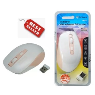 Mcshore เม้าส์ Wireless Mouse WM172P