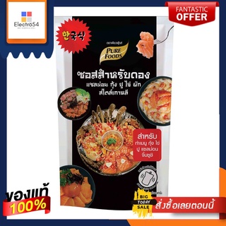 PFซอสดองแซลม่อน กุ้งปู ไข่ผัก เกาหลี100กPFSAUCE SALMON EGG CRAB PRAWN VEGET 100G