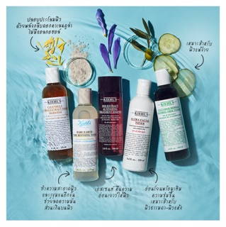 Kiehls Toner Calendula/Oil-free/ultra facial/blue herbal/