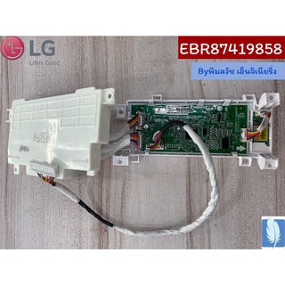 PCB Assembly,Display(Onboarding)  แผงวงจรเครื่องซักผ้า ของแท้จากศูนย์ LG100%  Part No : EBR87419858