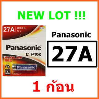 🔋 panasonic 27A A27 12V L828 ไฟแรง ถ่านรีโมทเล็ก รีโมทรถยนต์ แบ่งขาย จำนวน 1 ก้อน พร้อมส่งจากไทย