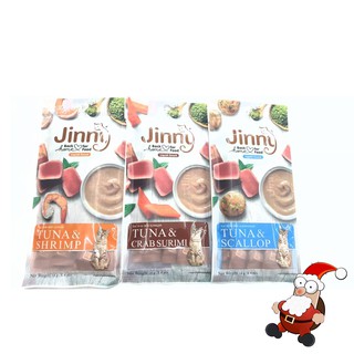 Jinny Liquid จินนี่ ลิควิด ขนมแมวเลีย 14 กรัม x 4 ซอง (70 กรัม)