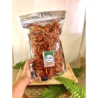 ส่งฟรี‼️🌶พริกทอดงาไม่เหม็นหืน สินสดใหม่ทุกวันตามออเดอร์  (1 กิโลกรัมเลือกได้2รสแจ้งทางแชท)