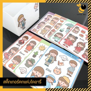 [พร้อมส่ง] สติ๊กเกอร์ลายการ์ตูน สติ๊กเกอร์ตกแต่งไดอารี่ สติ๊กเกอร์น่ารัก Sticker สำหรับตกแต่ง DIY