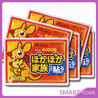 แผ่น กอเอี๊ยะจีน แผ่นแปะร้อน จิงโจ้ ของแท้  ร้อนนาน แผ่นประคบร้อนแก้ปวด Heating paste