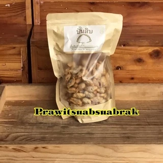 ขนมปั้นสิบ (เจ้าดัง👍หลังกระทรวงการคลังคุณติ๊ก)อร่อย สุด สุด