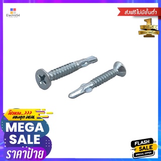 สกรูยึดไม้ฝามีปีก DEXZON TF 8X1-1/4 นิ้ว 500 ตัวSELF-DRILLING SCREW WITH WINGS DEXZON TF 8X1-1/4IN 500EA