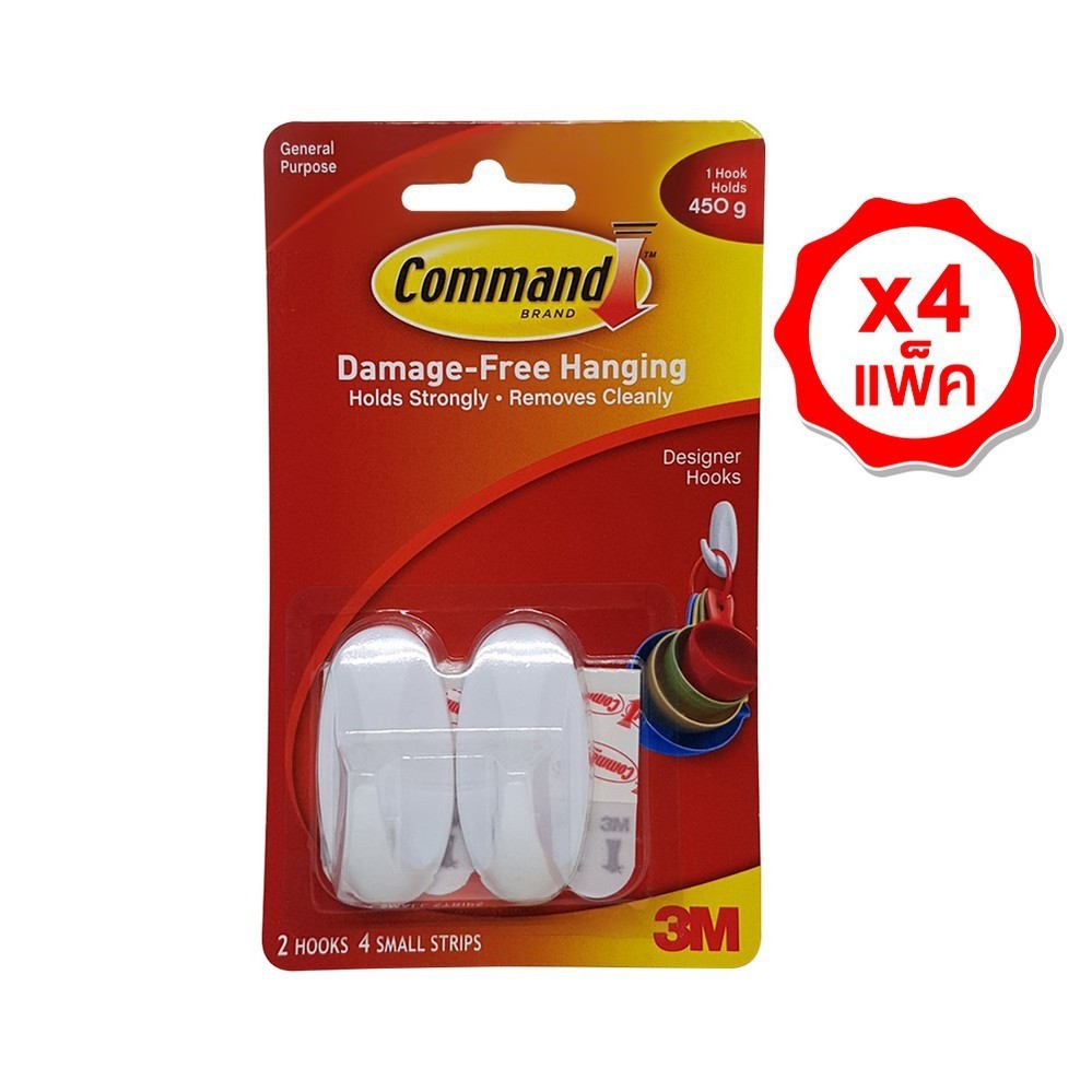 3M™ Command™ คอมมานด์ ตะขอขนาดเล็ก, ยึดติดแน่น รับน้ำหนักได้สูงสุด 450 ก., ติดแน่นลอกออกง่าย ไม่ทิ้งรอยบนผนัง, 4 แพ็ค