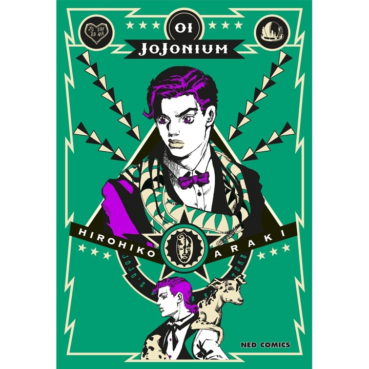 NED Comics โจโจเนียม JOJONIUM เล่ม 1
