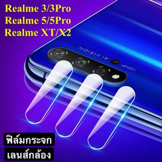 ฟิล์มเลนส์กล้อง Realme 5Pro ฟิล์มเลนส์ เรียวมี ฟิล์มกระจก เลนส์กล้อง ปกป้องกล้องถ่ายรูป Camera Lens Tempered Glass