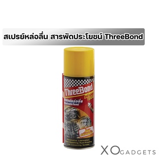 สเปรย์หล่อลื่น สารพัดประโยชน์ Threebond ทรีบอนด์ 1800 Multi purpose lubric ant 200ml