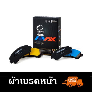 ผ้าเบรคหน้า NISSAN CUBE Z11 1.4,1.5 ปี05-08 [Compact Nanomax 675]