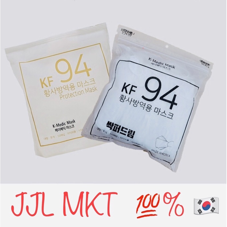 ✨ เปิดร้านใหม่ พร้อมส่ง 🚚📦 KF94 mask 50 ชิ้น K-medic ถุงซิปล็อค หน้ากากอนามัย ของแท้ เกาหลี Made in Korea  🇰🇷