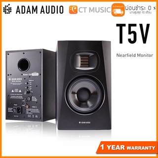 ลำโพงมอนิเตอร์ Adam T5V Nearfield Monitor ( Pair )