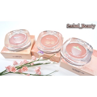 INSITI Heartbeat Joyful Blush บลัชออน สีสวย ผสมชิมเมอร์ ลุคธรรมชาติ มี3เฉดสี