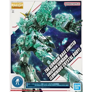 [พรีออเดอร์] MG 1/100 Limited Unicorn Gundam (Crystal Light) [GBT][BANDAI]