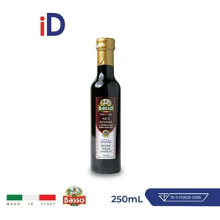 Basso Balsamic Vinegar of Modena 250ml น้ำส้มสายชูหมัก บัลซามิก โมเดน่า