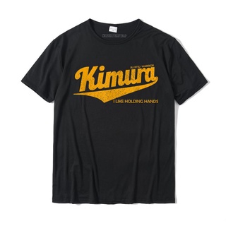 T-shirt  เสื้อยืด พิมพ์ลาย kimura i like holding hands bjj brazilian jiu-jitsu birthdaydesign &amp;amp; เสื้อยืดผ้าฝ้าย สําห