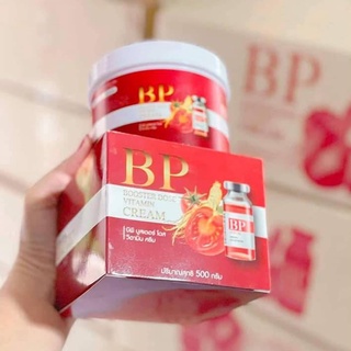 BP Booster Dose บีพี ครีมบูสเตอร์ ตัวใหม่ล่าสุด [กระปุก]