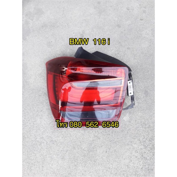 ไฟท้าย​  BMW​  F20​  116i​ ​ 118i