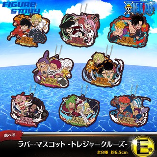 [Ichiban Kuji] ONE PIECE with ONE PIECE TREASURE CRUISE Vol.2 - Prize E - (พวงกุญแจ)(งานจับฉลาก)(วันพีช)(ของแท้)(ล๊อตJP)