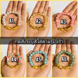 กำไรปี่เซี้ยะไหมทองมงคล(มี6สี)