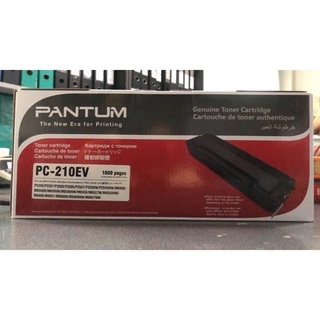 PANTUM PC-210EV Toner OriginalP2200 P2500 M6500M6600 (Series), M6607, M6600N,  M6607NW