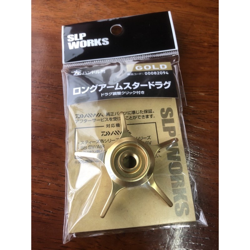 Slp works แขนยาว Stardrag