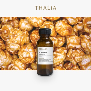 หัวน้ำหอมFragrance oil กลิ่น CARAMEL POPCORN (ป๊อปคอร์นรสคาราเมล)