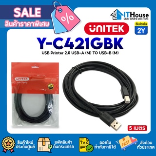 🔌UNITEK Y-C421GBK USB2.0 USB-A (M) TO USB-B (M) CAABLE 5M.🔌สายปริ้นเตอร์ USB 2.0 อัตราการถ่ายโอนข้อมูล 480Mbps💎