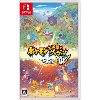 [Direct from Japan] NINTENDO SWITCH Pokémon Mystery Dungeon: Rescue Team DX Japan import NEW