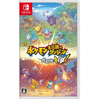 [Direct from Japan] NINTENDO SWITCH Pokémon Mystery Dungeon: Rescue Team DX Japan import NEW