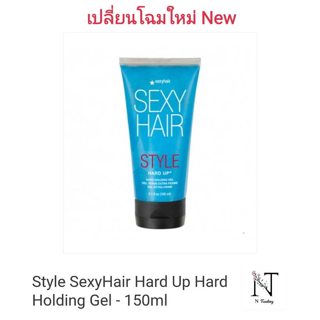 เจลจัดแต่งทรงผม เซ็กซี่ แฮร์ ปริมาณสุทธิ 150 มล./Sexy Hair hard up gel 150 ml.