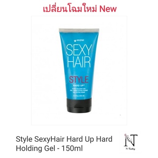 Sexy Hair hard up gel 150 ml เจล(หลอดสีฟ้าฝาดำ) เซ็กซี่แฮร์ sexy hair