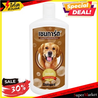 🔥สินค้าขายดี!! เชนการ์ด แชมพูสำหรับสุนัขช่วยลดกลิ่นสาบ 350มล. Chaingard Fresh &amp; Clean Dog Shampoo 350ml