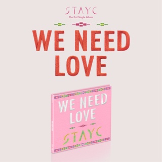 (DIGIPACK Ver.) STAYC - WE NEED LOVE [ 3rd SINGLE ALBUM ]