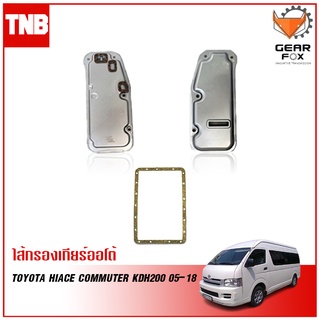 GEARFOX กรองเกียร์ออโต้ TOYOTA HIACE COMMUTER KDH200 ปี 2005-2018 กรองเกียร์ ประเก็น