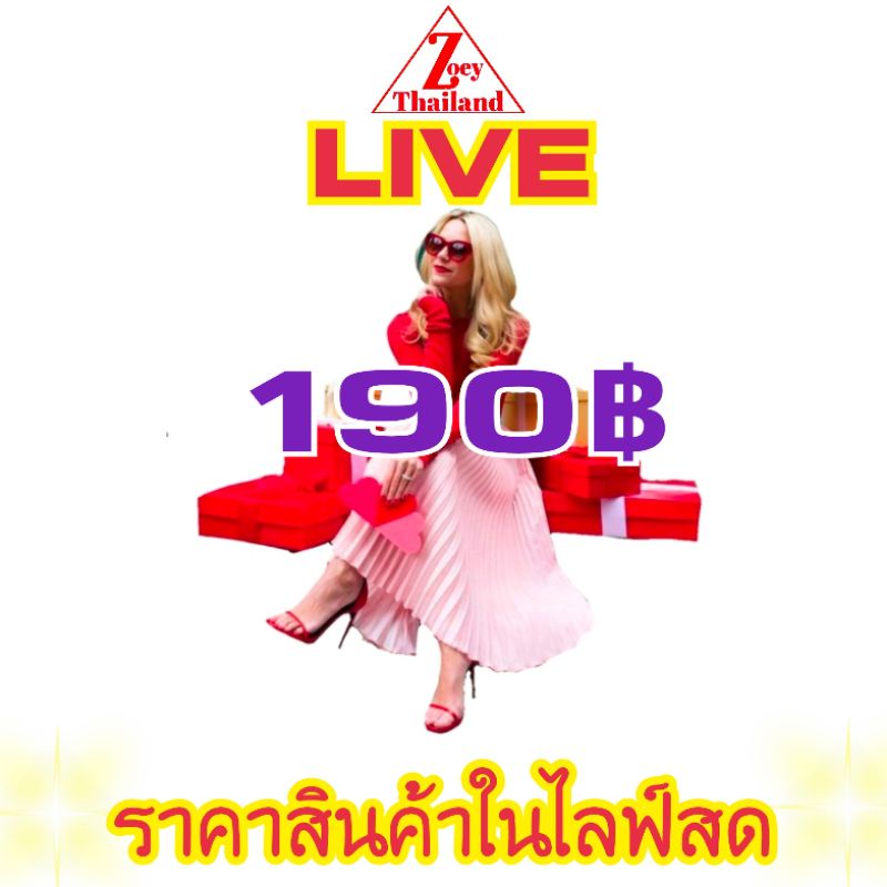 ดูไลฟ์สดมือ1️190.฿สั่งซื้อกดมุมนี้ #8