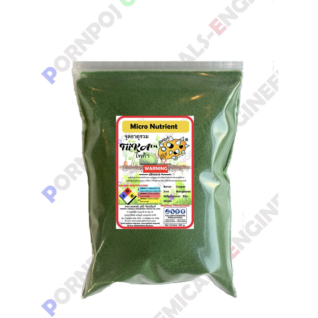 100 g. คีเลท จุลธาตุ โบรอน คอปเปอร์ เหล็ก โมลิปดีนัม แมงกานีส สังกะสี นิกเกิล Chelate B Cu Fe Mo Mn Zn Ni