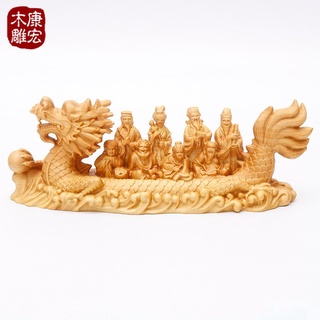 康宏 Yueqing Boxwood ไม้แกะสลักแปดอมตะเรือมังกรตัวละครแกะสลักเครื่องประดับงานฝีมือนำโชค 4P6R