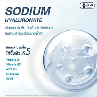 Yanhee Ultra Nourishing Day Cream 50 gm. ( ยันฮี อัลตร้า นูริชชิ่ง เดย์ครีม ครีมบำรุงผิวหน้า ลบเลือนริ้วรอย )